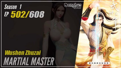 【Wu Shen Zhu Zai】 Season 1 EP 502 - Martial Master | Donghua - 1080P