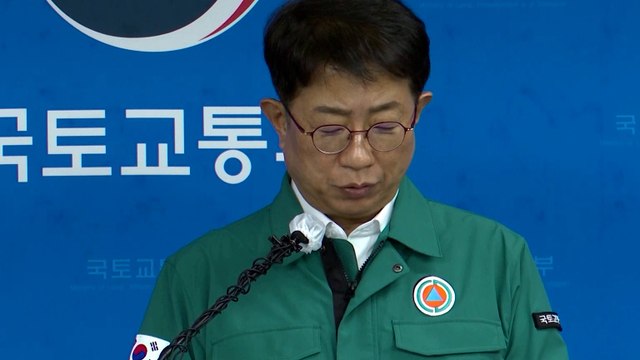 Ministro surcoreano de transportes: Extiendo mis más profundas disculpas y condolencias
