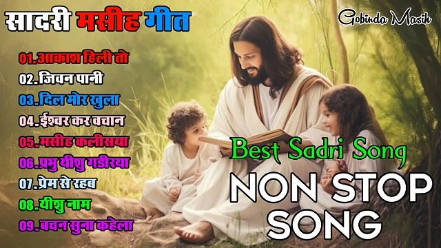 SADRI CHRISTIAN SONG || SADRI JESUS CHRIST SONG || Old is gold || GOBINDA MASIH || SADRI NON STOP JESUS CHRIST SONG