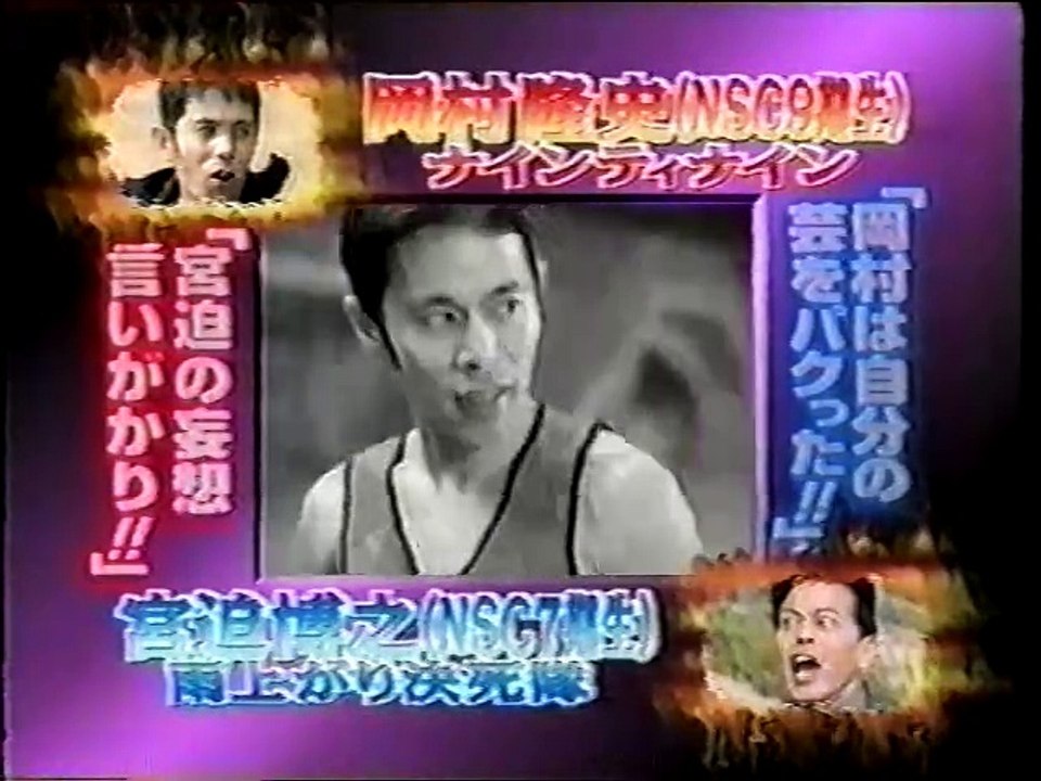 It's so cool!　Japan Comedy Shows　めちゃイケ　宮迫博之