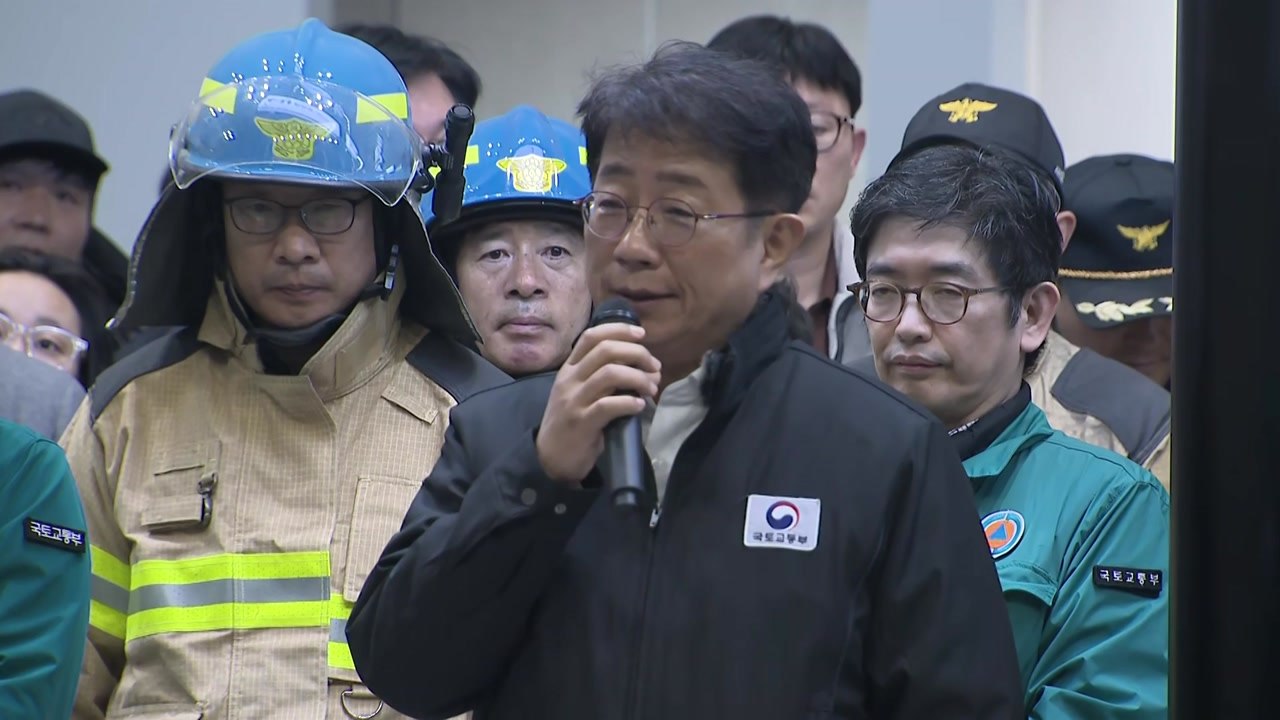 [현장영상+] 제주항공 여객기 추락 사고...유가족 대상 소방 브리핑 / YTN