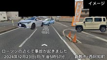 岡山県倉敷市西阿知町で車の事故が起きました。