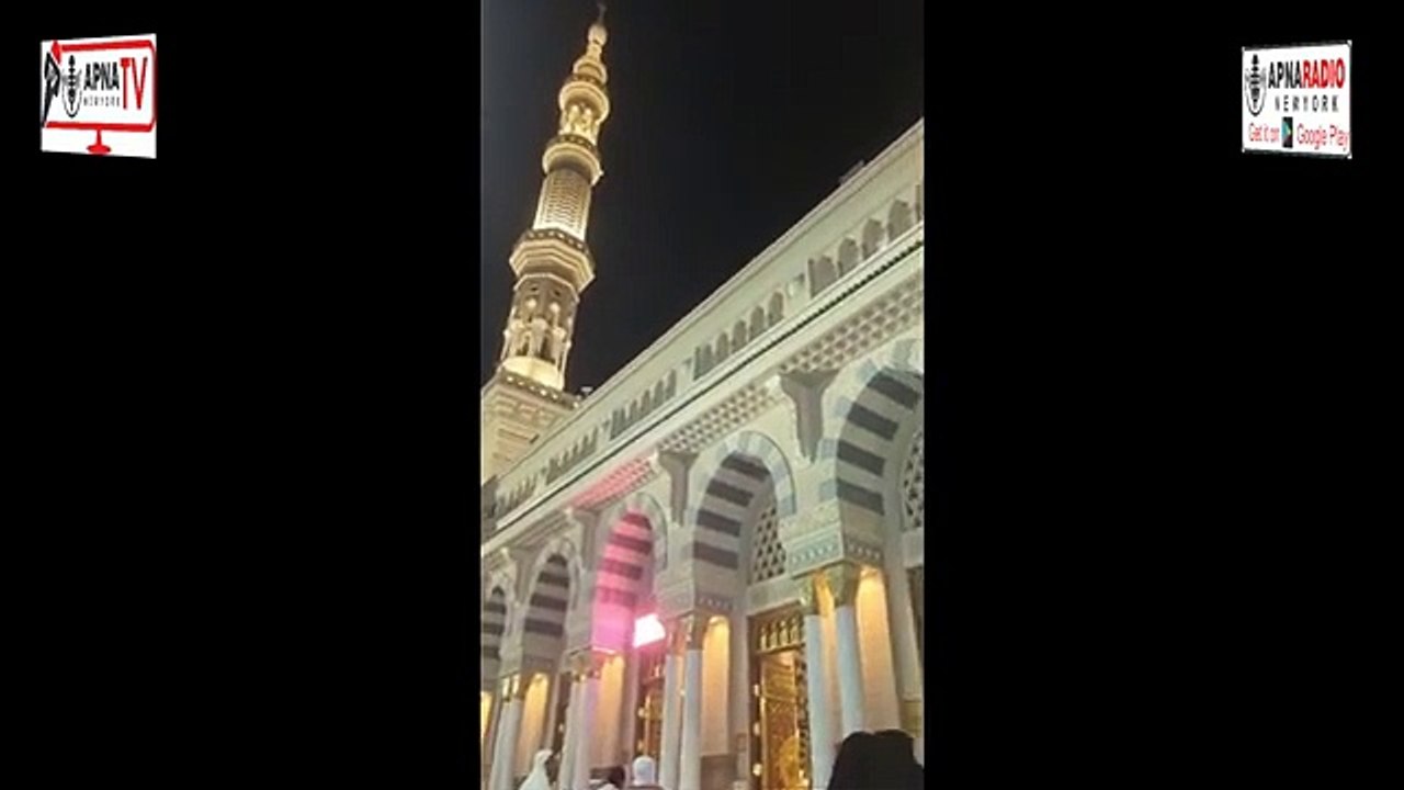 Apna Radio And Tv New York (سعودی عرب میں عمرہ کی سعادت) Part 01 Today 22-07-2024