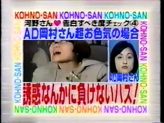 It's so cool!　Japan Comedy Shows　めちゃイケ　光浦靖子③