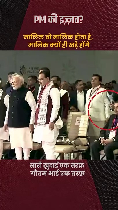 Who is Real King || Malik To Malik hota hai || The real sigma Man #sigma #swag #gautamadani #naredarmodi #modi #primeminister