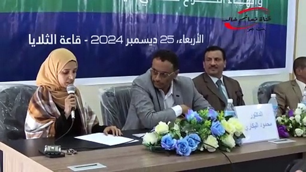ندوة فكرية لمؤسسة كيان عن الوساطة والسلام بتعز-1