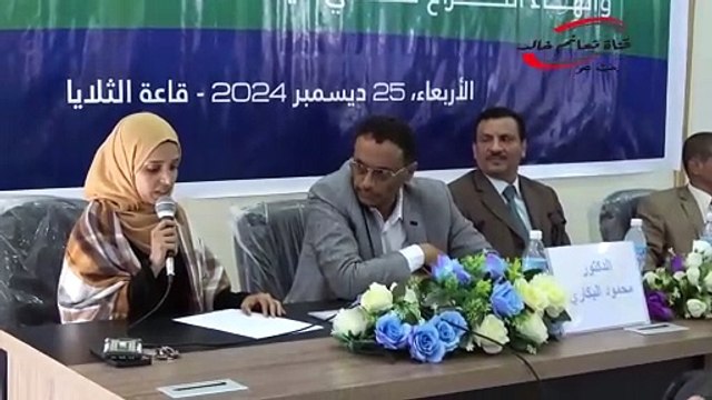 ندوة فكرية لمؤسسة كيان عن الوساطة والسلام بتعز-1
