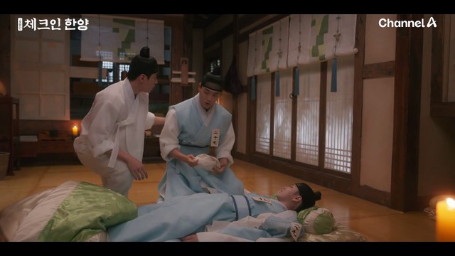 사내라고? 김지은이 여자인 걸 알아챈 정건주♨ 그리고 황동금시를 찾은 배인혁?