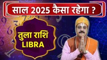 Libra Rashifal 2025 Kaisa Rahega: तुला राशि का वार्षिक राशिफल 2025, कैसा रहेगा नया साल | Boldsky