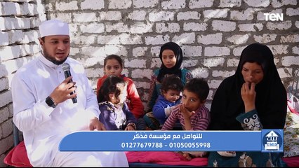 جهود مؤسسة فذكر في أعمال الخير ومساعدة المحتاجين