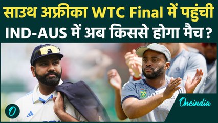 SA vs PAK: South Africa की WTC Final में एंट्री, Jansen-Rabada ने टीम को पार लगाया | वनइंडिया हिंदी