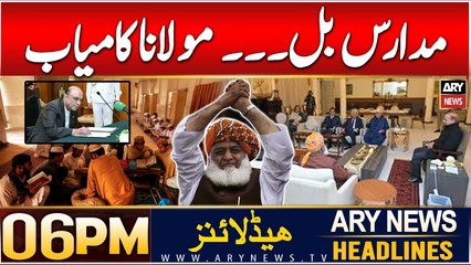 ARY News 6 PM Headlines | 29th Dec 2024 | Prime Time Headlines