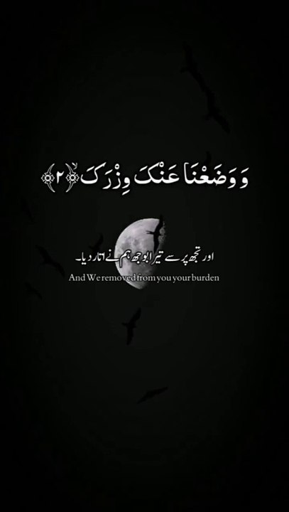 TILAWAT QURAN ❤