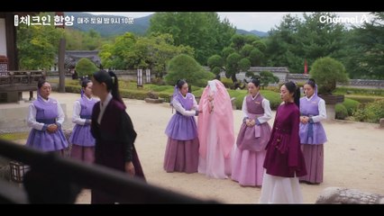 [5회 예고] "홍덕수를 넘겨줄 수 없지 않은가" 위기에 빠진 김지은을 구하기 위한 하오나 4인방의 사투!