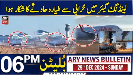 ARY News 6 PM Bulletin | 29th DEC 2024 | Plane crashes in South Korea - Latest Update
