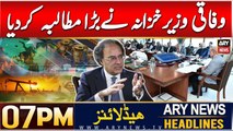 ARY News 7 PM Headlines | 29th Dec 2024 | Finance Minister Makes Big Demand