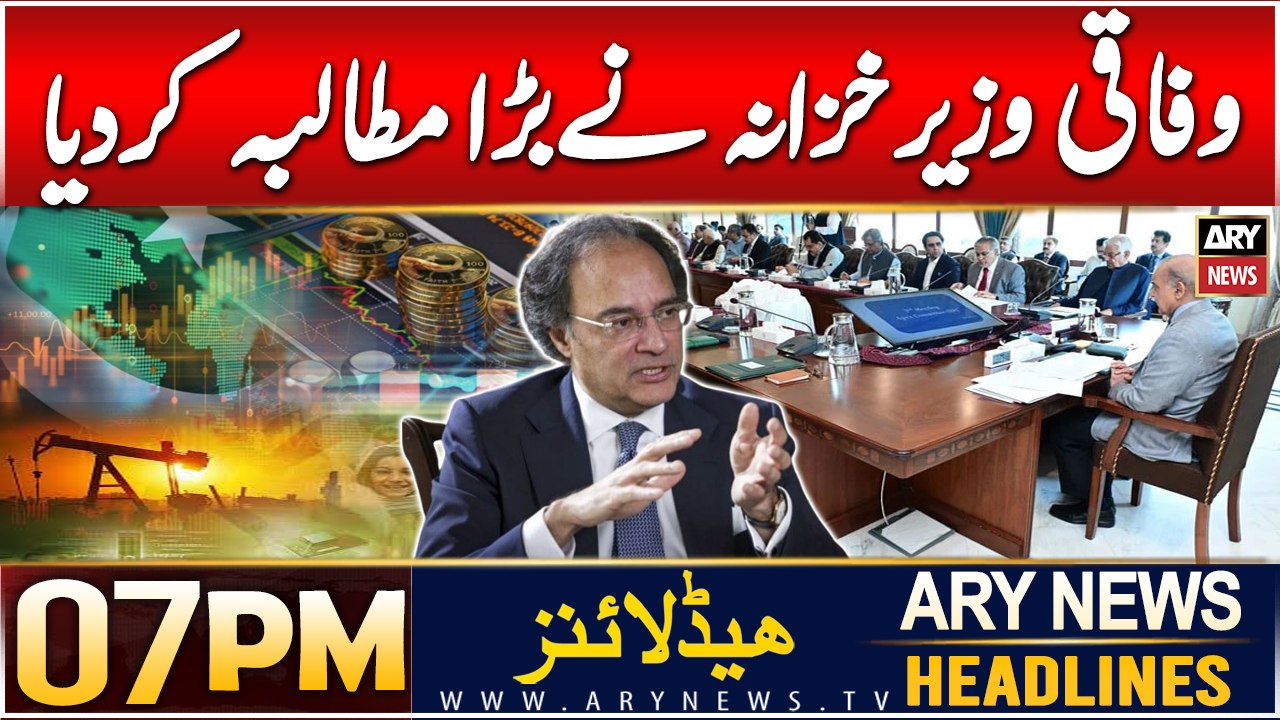 ARY News 7 PM Headlines | 29th Dec 2024 | Finance Minister Makes Big Demand