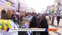 وزير التموين يتفقد عددا من المشروعات التموينية ويفتتح سوق اليوم بمنطقة الجمالية محافظة القاهرة