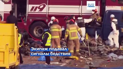 Почему лайнер в Муане не выпустил шасси? Расследование и последние новости ✈️