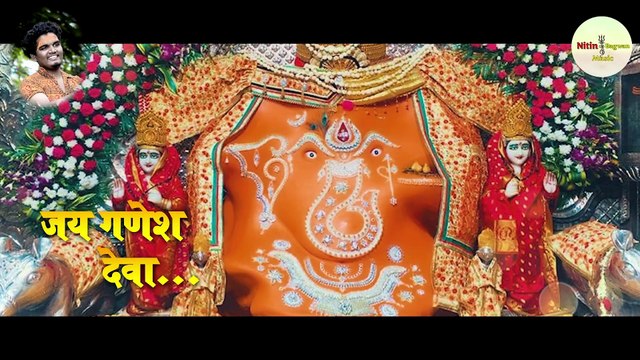 ganesh ji ki aarti !! Jay Ganesh Deva !! Nitin Bagwan!! Nitin Bagwan Bhajan