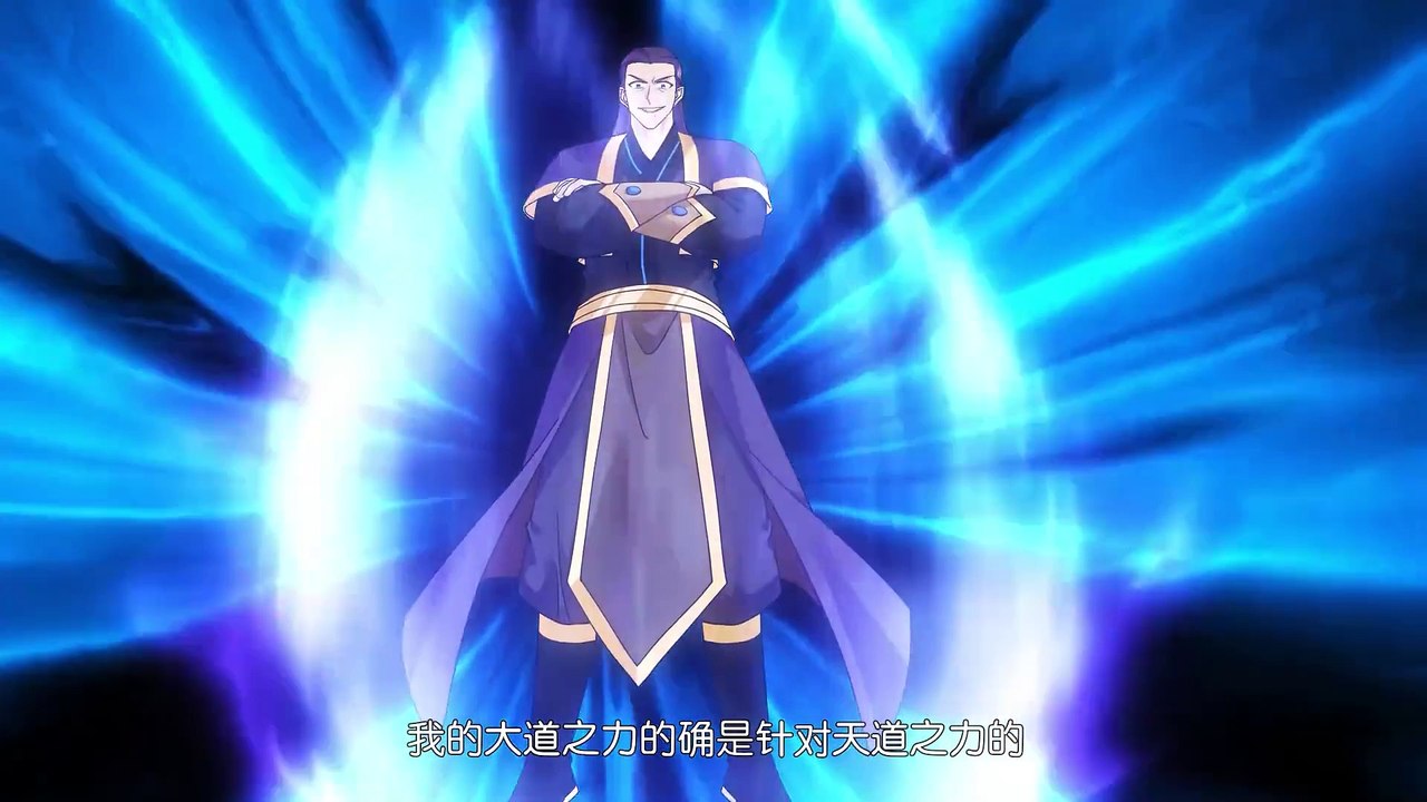 The Legend of Sky Lord Episode 249 In Multiple~Subtitles