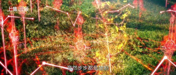 仙逆第31集 | 4K高清动画，热血再燃🔥