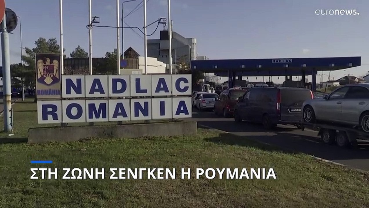 Ο αντίκτυπος για την (Βόρεια) Ελλάδα από την έν...