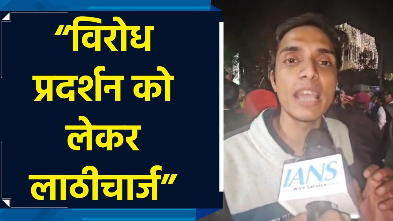 BPSC Exam को लेकर Patna में छात्रों का हंगामा, समर्थन में पहुंचे Prashant Kishor