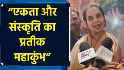 स्वामी रामभद्राचार्य की राम कथा में पहुंचीं Kangana Ranaut, युवाओं को दी प्रेरणा