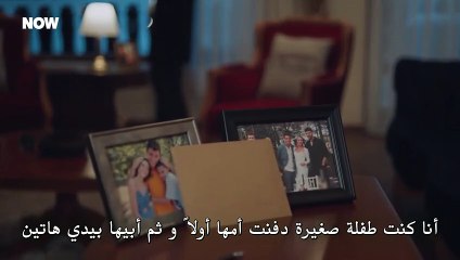 مسلسل المتوحش 2 الحلقة 50 الخمسون مترجمة القسم 1 HD