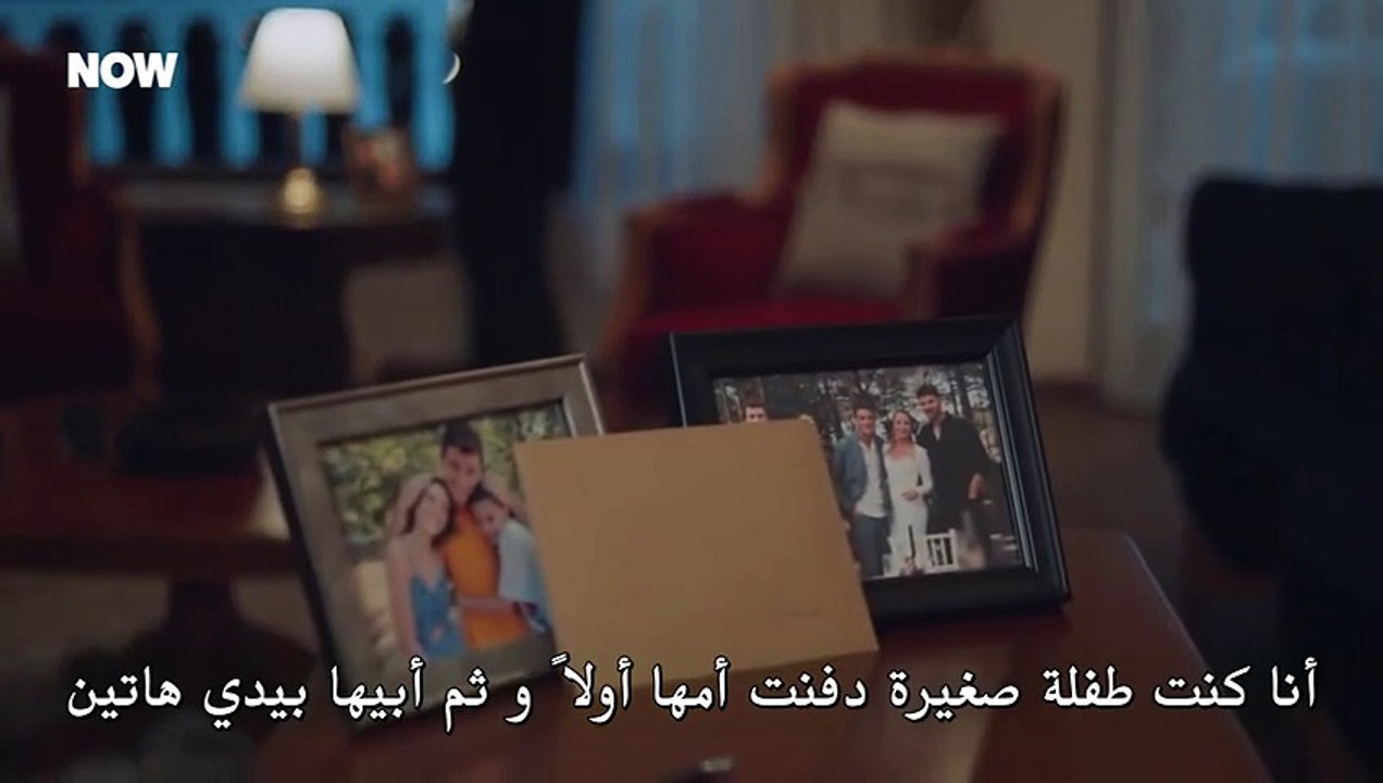 مسلسل المتوحش 2 الحلقة 50 الخمسون مترجمة القسم...