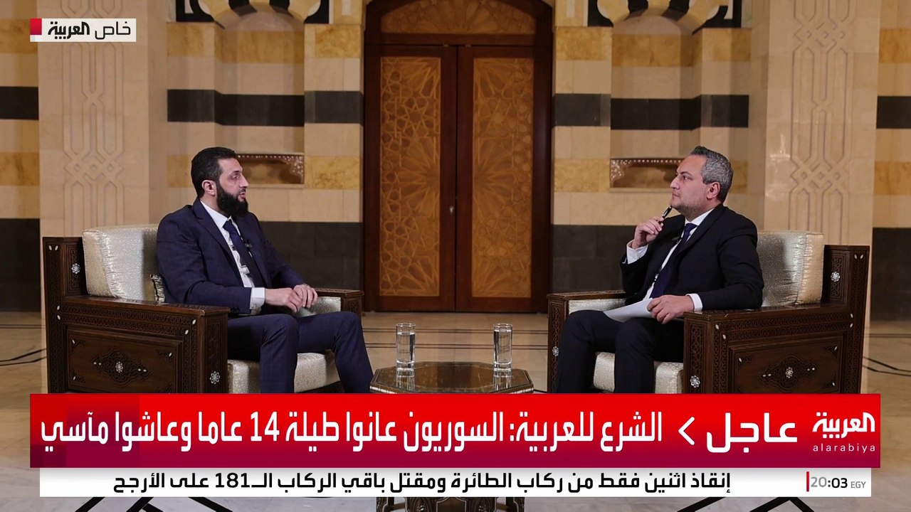 مقابلة خاصة مع قائد الإدارة الانتقالية في سوريا أحمد الشرع ( الجزء الأول )