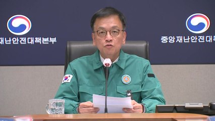 최상목 "1월 4일까지 국가애도기간...17개 시도에 합동분향소" / YTN