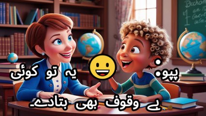 Latifay family funny jokes Series 4