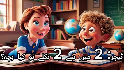 Latifay family funny jokes