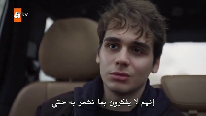 مسلسل دين الروح الحلقة 2 مترجم