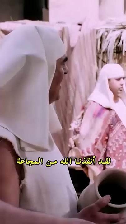 Prophet Joseph - مسلسل يوسف الصديق - كيف يمكنك الإيمان بإله غيابي ؟___مسلسل_يوسف_الصديق _ProphetJoseph
