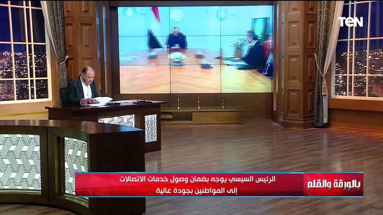 توجيهات عديدة للرئيس السيسي اليوم.. أبرزها التح...