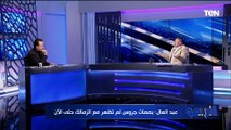 رضا عبد العال: طارق مصطفى الأصلح لتدريب الزمالك وأفضل من جروس وجوميز.. وخناقة مع إسلام صادق