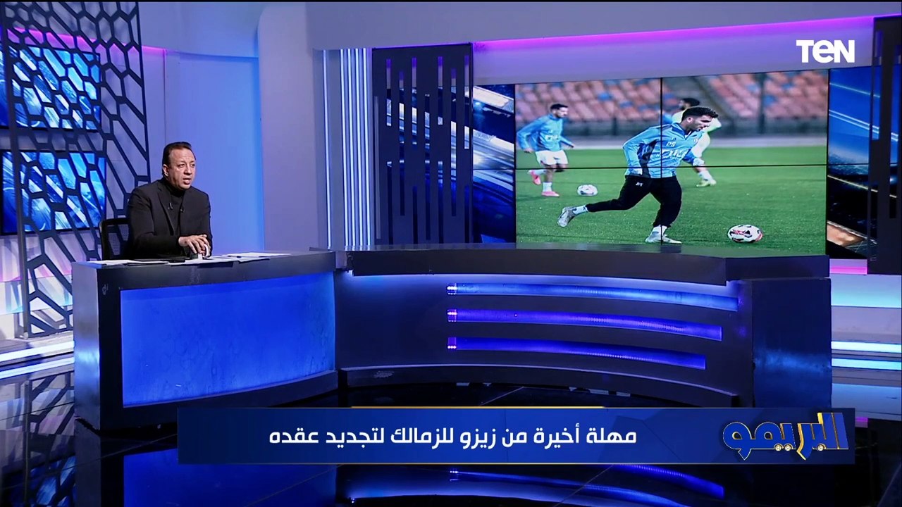 "فيديو منتشر لوالد زيزو واللاعب في أزمة مع إدارة الزمالك بسبب التجديد".. إسلام صادق يكشف الكواليس