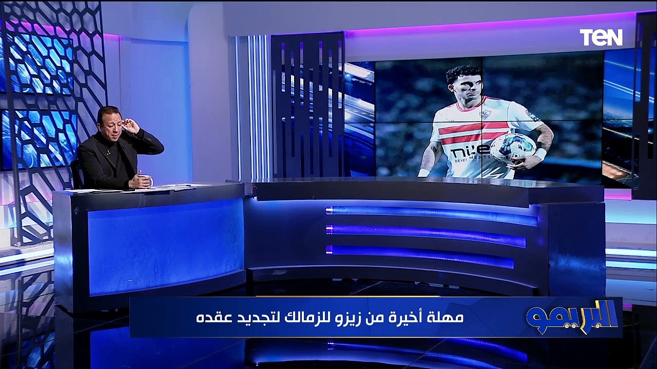 التفاصيل الكاملة لكواليس زيزو وتمديد عقده وأزمات مجلس الزمالك مع رضا عبد العال | البريمو