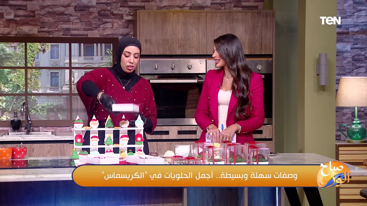 حلويات الكريسماس مع الشيف إيمان رضا.. وباقة من أجمل الأغاني مع شاي شوقي | صباح الورد