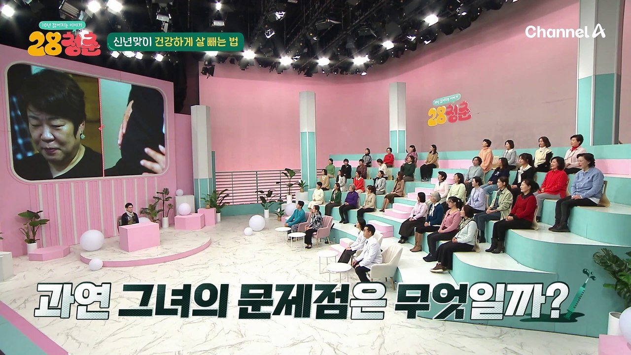 ♨다이어트는 평생 해야할 숙제♨ 관절 부담과 성인병 위험을 증가시키는 비만의 위험성!