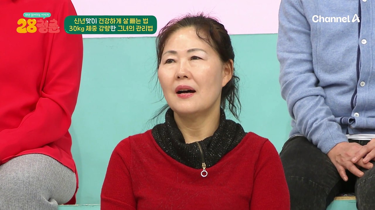 30kg 체중 감량한 그녀의 관리법♨♨ 아들을 부탁에 다이어트를 시작한 그녀의 사연은?