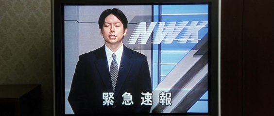 Godzilla Tokyo SOS 2003 Español Latino ReDoblaje - Gojira Mosura Mekagojira Tōkyō SOS