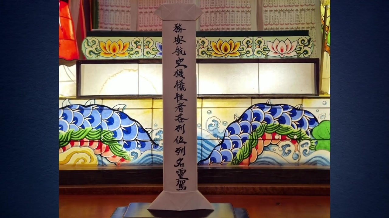 조계사에 '제주항공 여객기 참사' 희생자 분향소 마련 / YTN