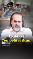 Reality of Competitive Exam || Acharya Prashant