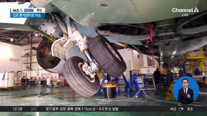 제주항공 동일 기종, 또 랜딩기어 이상으로 회항