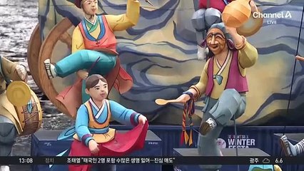 [날씨]예년보다 8도 높은 포근한 날씨