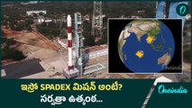 Why SpaDex Mission Is Important For India..? | PSLV C60 Launch | ISRO | Oneindia Telugu